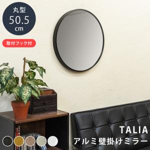 アルミ壁掛けミラー50φ TALIA BK/GD/RGD/SV/WH SH-19 送料込み