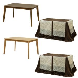 ダイニングコタツ120×80・掛け布団セット KT-D120 送料込み