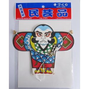 和凧 日本製 お正月 ミニ凧1Pの詳細画像1