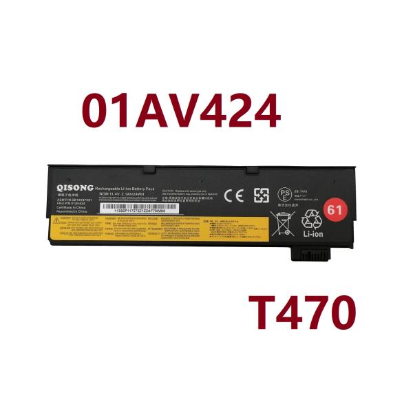 レノボ ノートパソコンバッテリー Lenovo ThinkPad T470 T570 T480 T5...