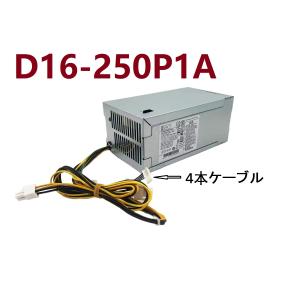 ☆新品 HP ProDesk 400 G7 SFF 600 G6 405 G8 電源ユニット210W/240W