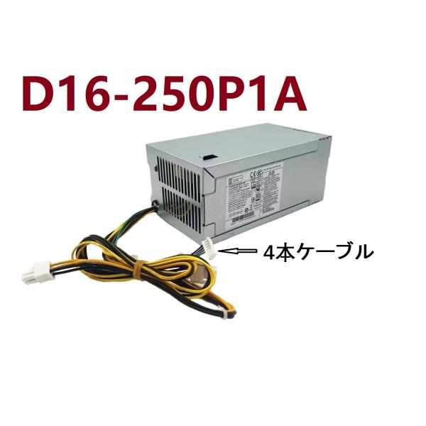 交換用250W電源ユニット HP ProDesk 280 288 G3 MT 800 600 480...