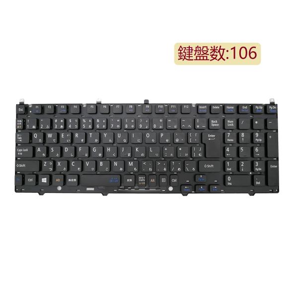 交換用日本語キーボード NEC VersaPro VX-K VK20E/X VX-H VK24L/X...