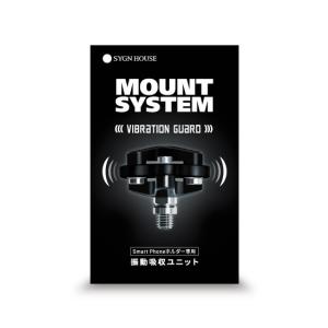 SYGN HOUSE サインハウス マウントシ...の詳細画像1