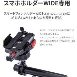 DAYTONA デイトナ バイク スマホホルダ...の詳細画像1