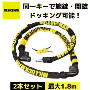 メーカー在庫あり】 LC-400A リード工業 クレッツァ CREZZA-V チェーン