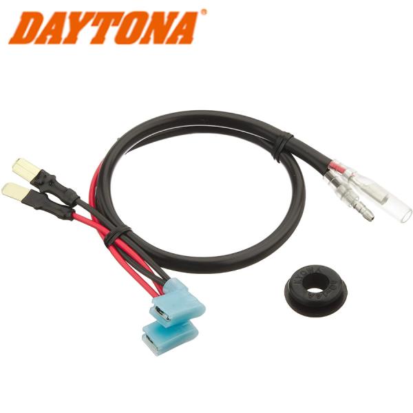 デイトナ DAYTONA 電源 取り出し ハーネス ハーレー XL883 / 1200系 (04-1...