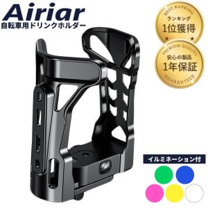 ドリンクホルダー 自転車 ハンドル 自転車ボトルホルダー