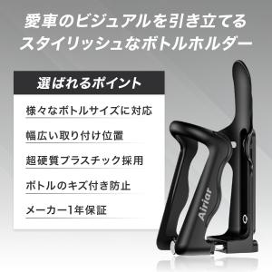 ドリンクホルダー 自転車 ハンドル 自転車ボト...の詳細画像2