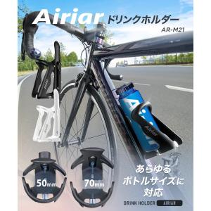 ドリンクホルダー 自転車 ハンドル 自転車ボト...の詳細画像3