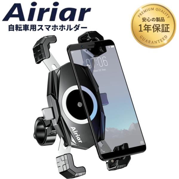 自転車 スマホホルダー バイク スマホスタンド 携帯ホルダー サイクリング ロードバイク 360度回...