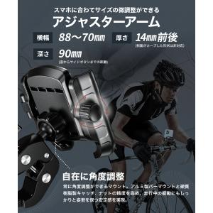 自転車 バイク 用 スマホ ホルダー 携帯ホル...の詳細画像4