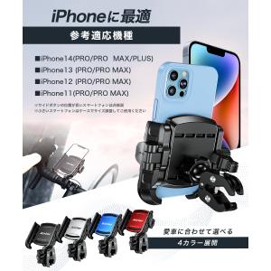 自転車 バイク 用 スマホ ホルダー 携帯ホル...の詳細画像5