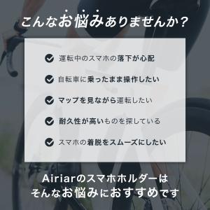 自転車 バイク 用 スマホ ホルダー 携帯ホル...の詳細画像1