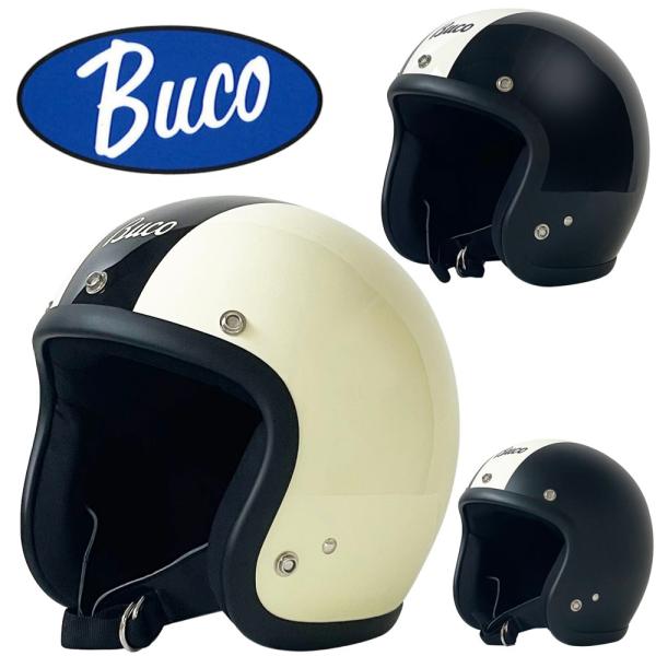 BUCO トイズマッコイ バイク ヘルメット ベビー エクストラ ブコ ストライプ 単色 ベイビーブ...