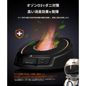 バイク ヘルメット 消臭機 乾燥機 脱臭機 オ...の詳細画像4