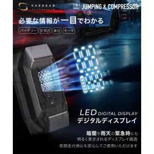 【 ジャンプスターター 電動空気入れ モバイル...の詳細画像3