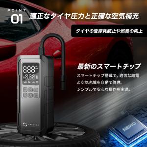 電動空気入れ 車空気入れ タイヤ空気入れ 空気...の詳細画像3