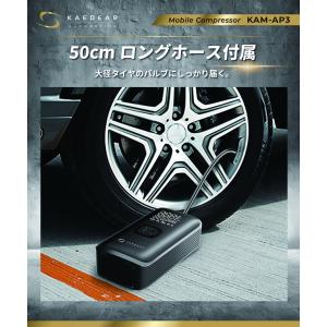 電動 空気入れ 車 バイク 自転車 エアーポン...の詳細画像3