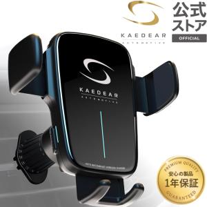 車 スマホホルダー QI ワイヤレス充電 車載 自動開閉 スマホスタンド 吸盤 クリップ Kaedear KAM-M1