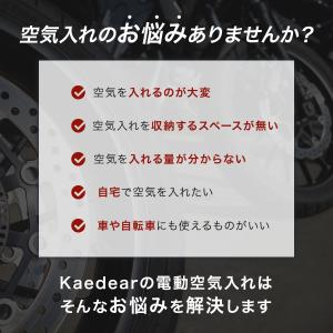 バイク空気入れ 自転車空気入れ 車空気入れ バ...の詳細画像2