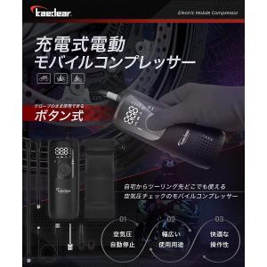 バイク空気入れ 自転車空気入れ 車空気入れ バ...の詳細画像3