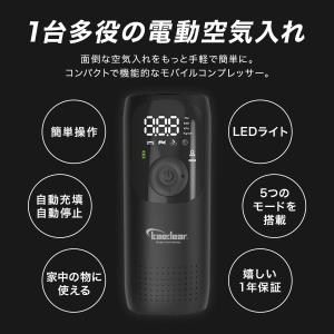 バイク空気入れ 自転車空気入れ 車空気入れ バ...の詳細画像1