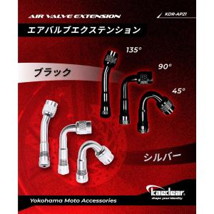 バイク エアバルブ L字型バルブ変換 角度 エ...の詳細画像2