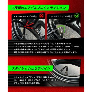 バイク エアバルブ L字型バルブ変換 角度 エ...の詳細画像3