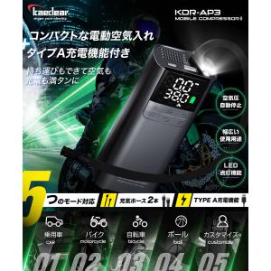 バイク空気入れ 自転車空気入れ 車空気入れ バ...の詳細画像2