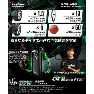 バイク空気入れ 自転車空気入れ 車空気入れ バ...の詳細画像4
