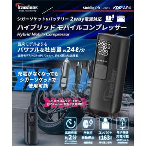 バイク 空気入れ 電動 エアーポンプ 電動空気...の詳細画像2