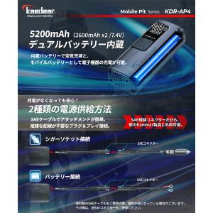 バイク 空気入れ 電動 エアーポンプ 電動空気...の詳細画像3
