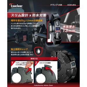 バイク USB電源 防水 充電 電圧計 タイプ...の詳細画像4