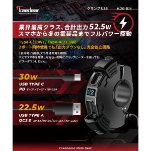バイク USB電源 防水 充電 電圧計 タイプ...の詳細画像5
