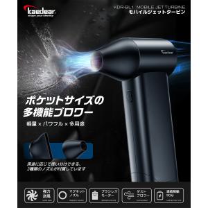 バイク ブロワー 洗車 小型 充電式 電動ブロ...の詳細画像2