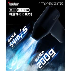 バイク ブロワー 洗車 小型 充電式 電動ブロ...の詳細画像4