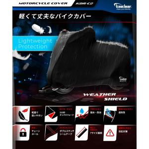 バイクカバー バイク カバー ウェザーシールド...の詳細画像2