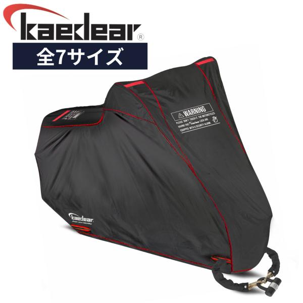 Kaedear(カエディア) KDR-C2-M　ウェザーシールド バイク カバー スタンダード バイ...