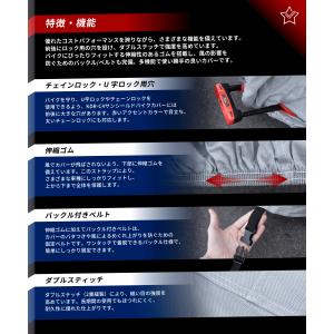 バイク カバー 軽量 簡易 バイクカバー UV...の詳細画像5