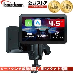 Kaedear(カエディア) スマートライドデ...の詳細画像2