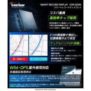 Kaedear(カエディア) バイク スマート...の詳細画像4