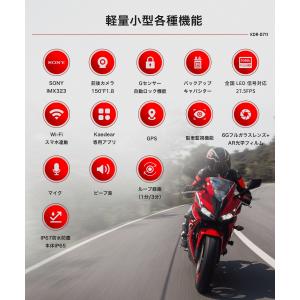 バイク ドライブレコーダー バイク用 ドライブ...の詳細画像3