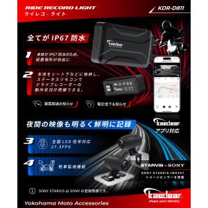 バイク ドライブレコーダー バイク用 ドラレコ...の詳細画像2