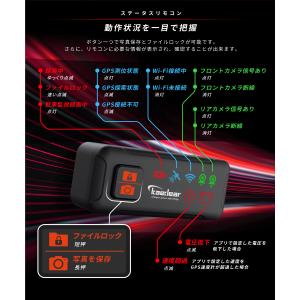 バイク ドライブレコーダー バイク用 ドラレコ...の詳細画像3
