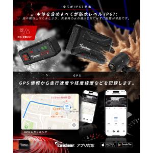 バイク ドライブレコーダー バイク用 ドラレコ...の詳細画像5