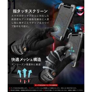 バイク グローブ 夏 春 バイク用 メッシュ ...の詳細画像3