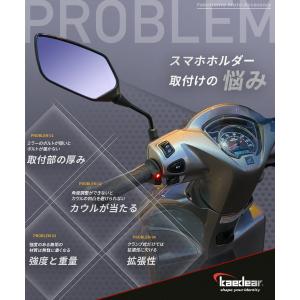 バイク クランプバー ハンドル ミラーマウント...の詳細画像3