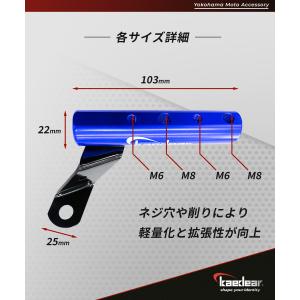 バイク クランプバー ハンドル ミラーマウント...の詳細画像4