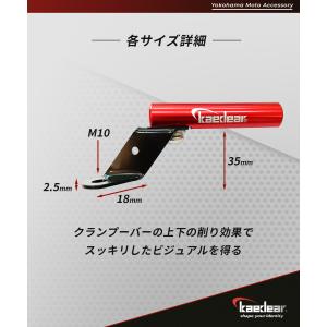 バイク クランプバー ハンドル ミラーマウント...の詳細画像5